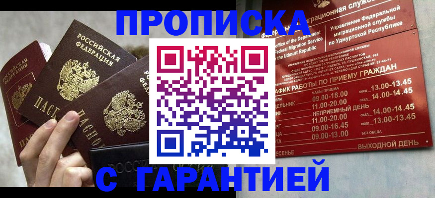 регистрация для дет. сада в Грязях